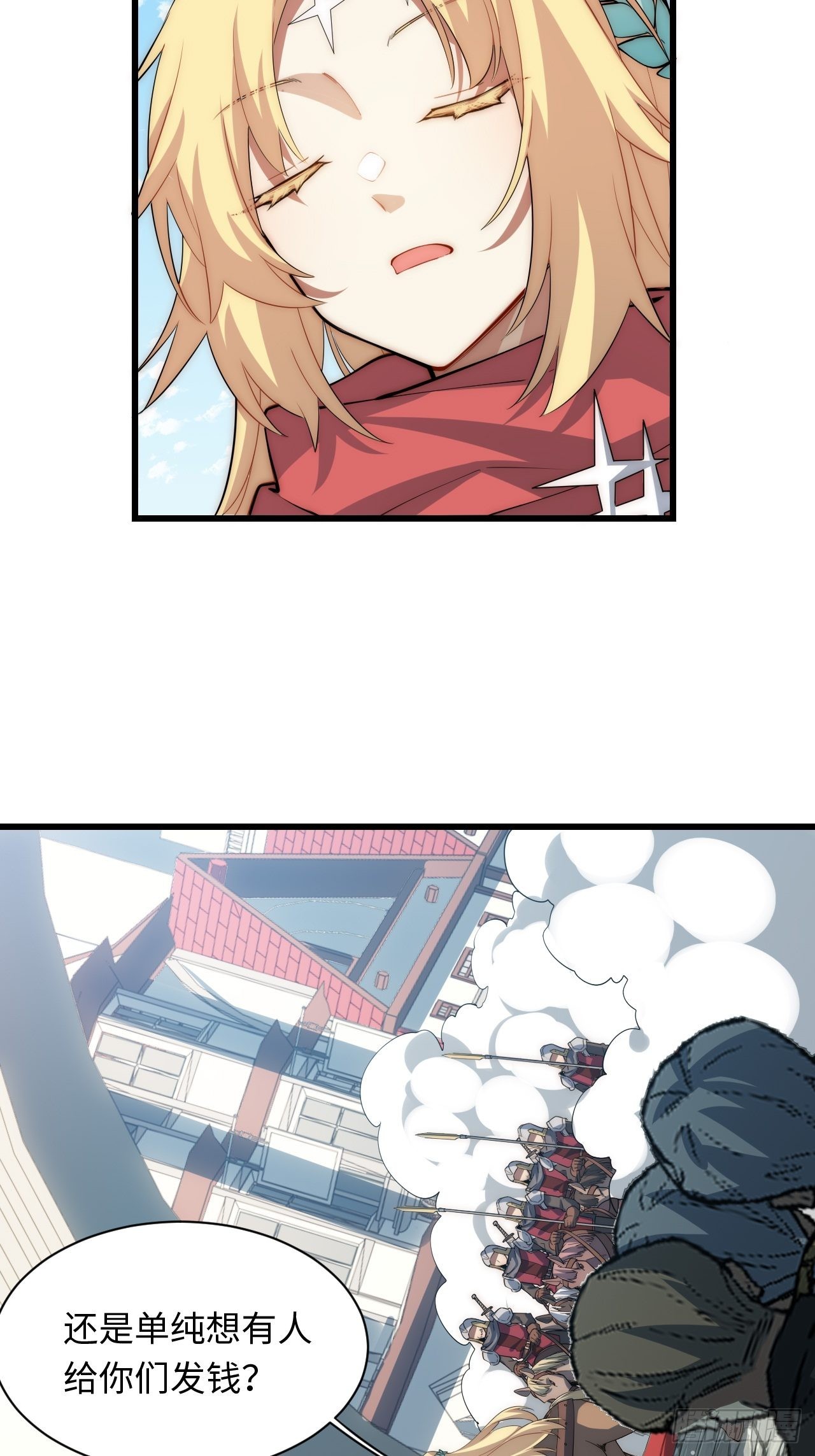 97.异变12
