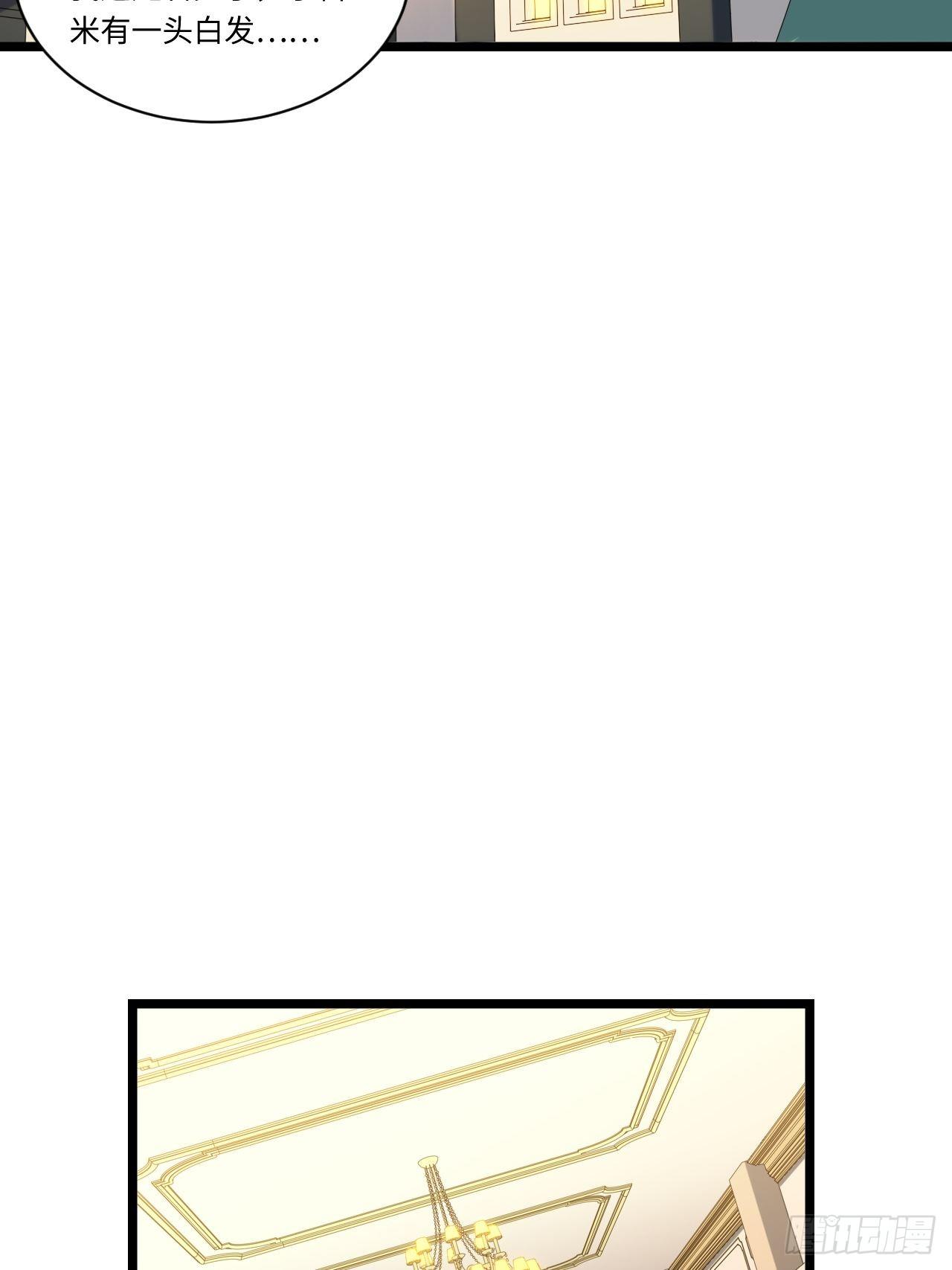 19.阴谋暗涌43