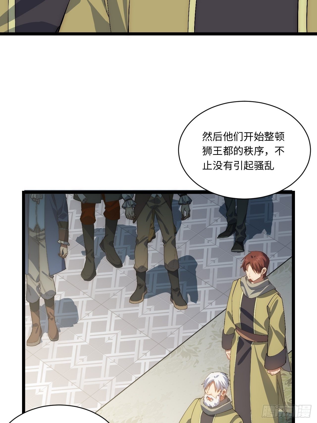 73.窃国者6