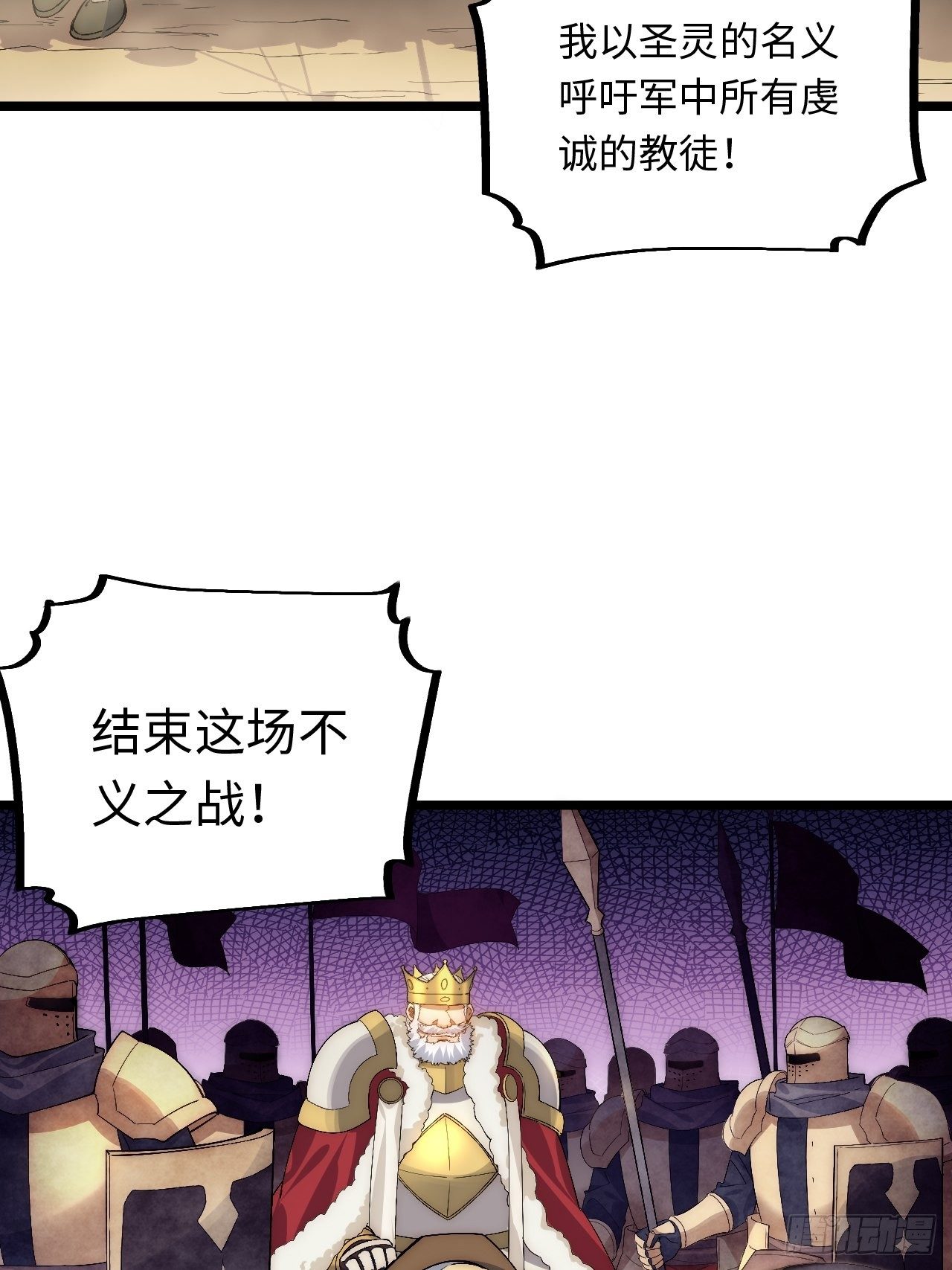 43.天使的认可57