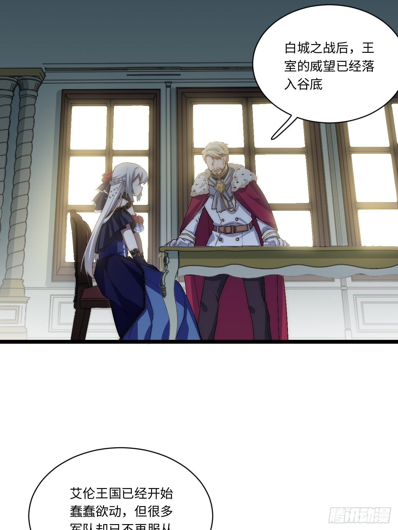 53.想占有他吗？15