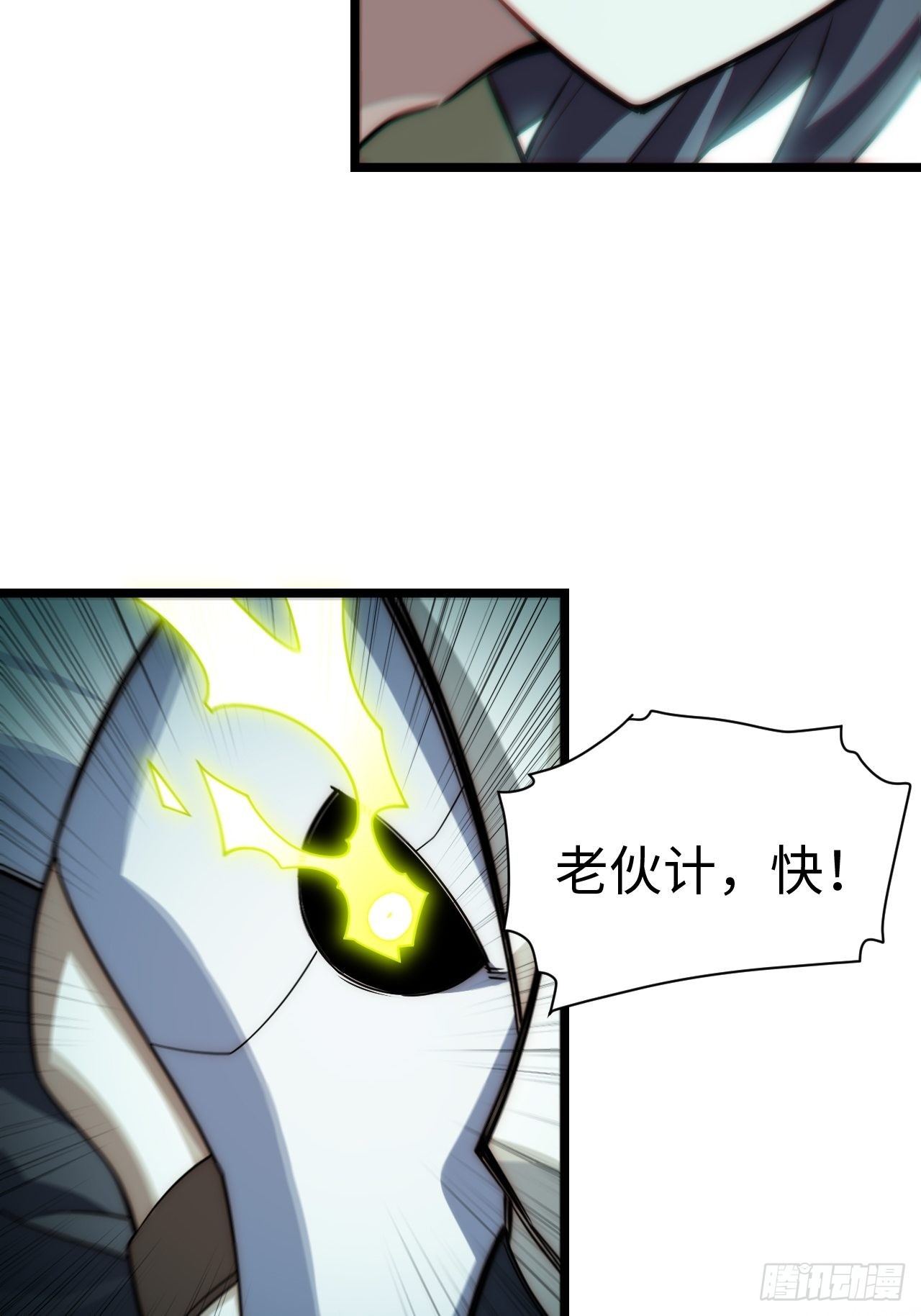 102.克里玛莎的遗产52