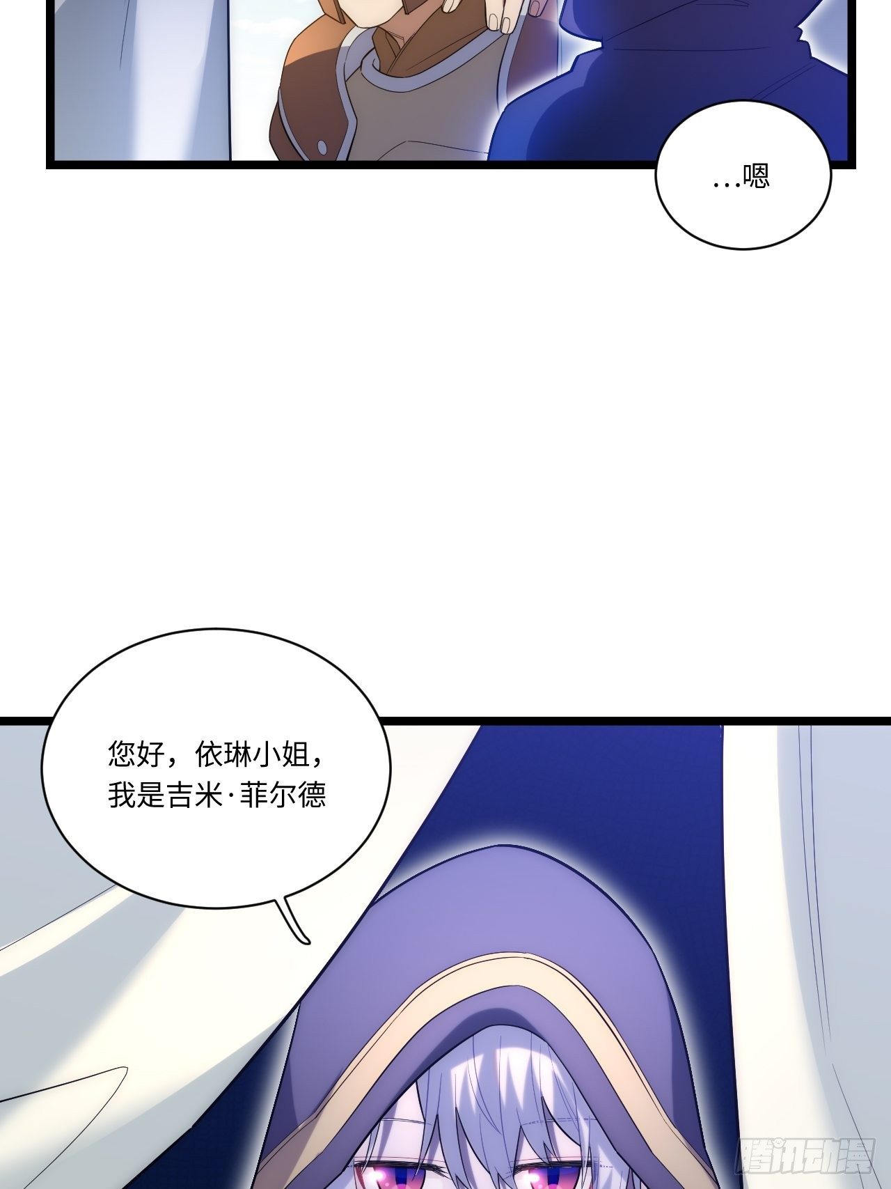 19.阴谋暗涌31