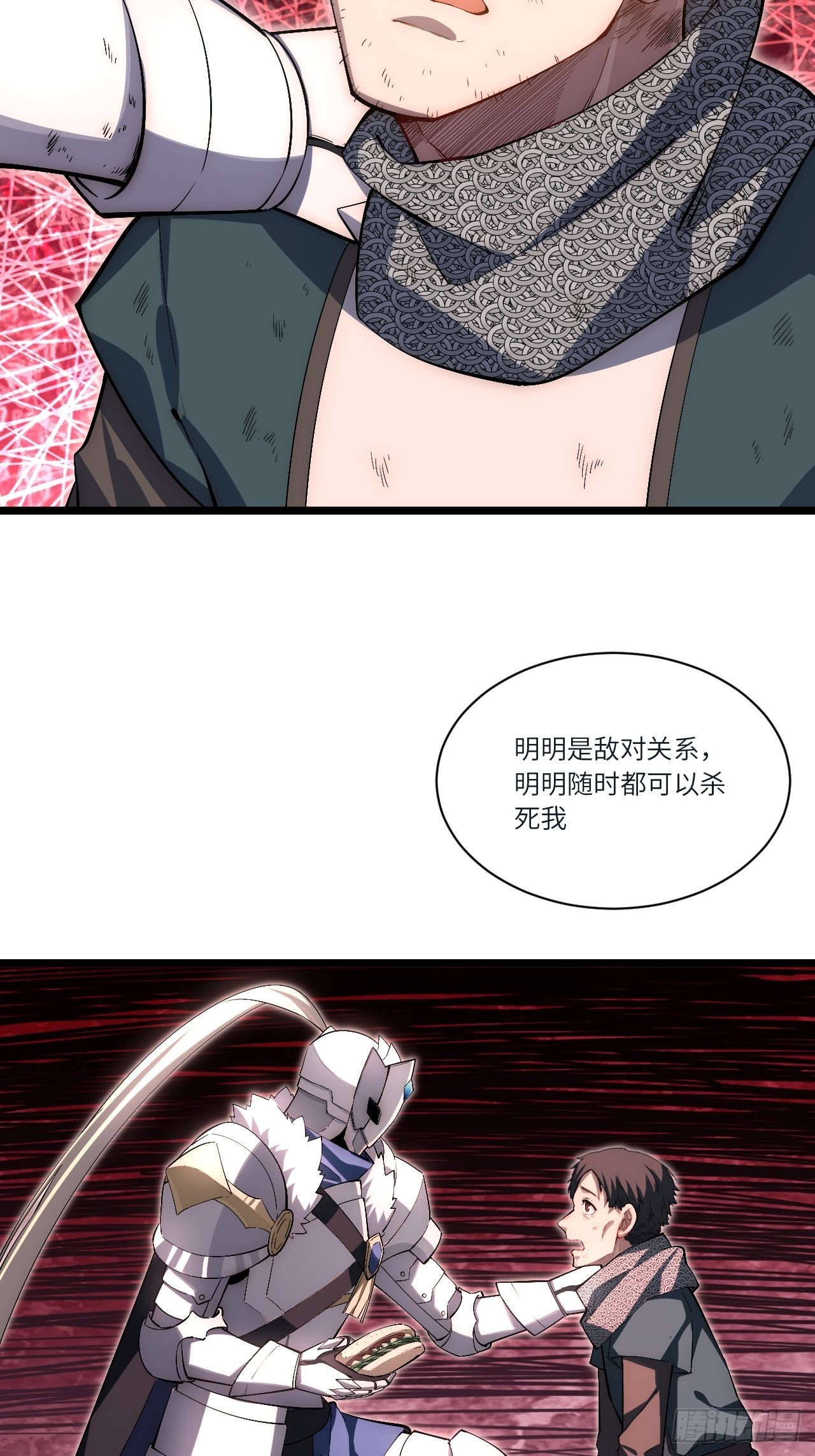 83.新时代31