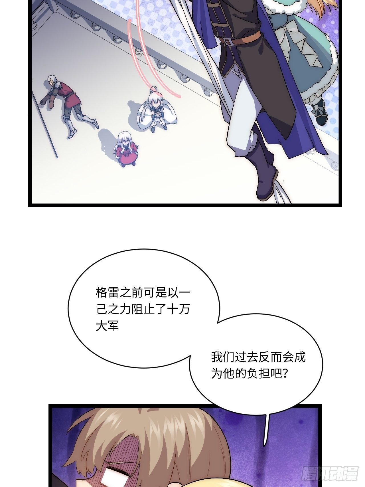 70.支援行动15