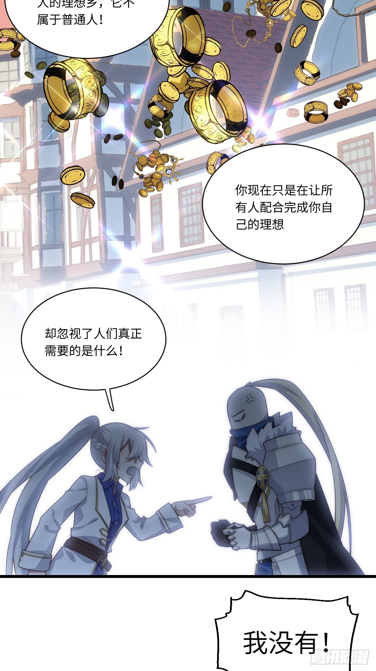 90.过火42