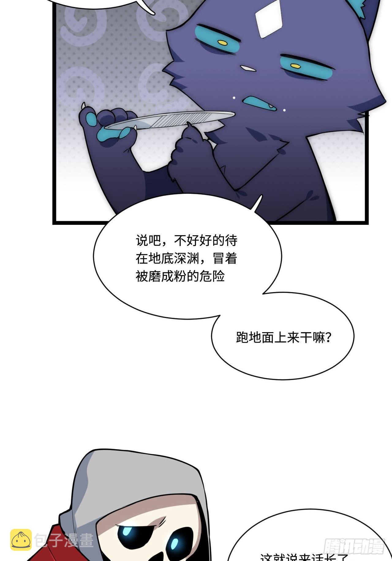 1.巫妖的圣骑士誓言！58