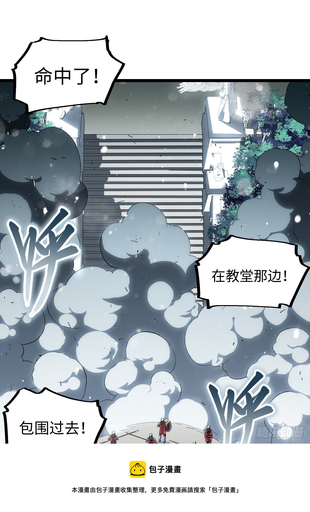 68.灵魂之火正凋零36