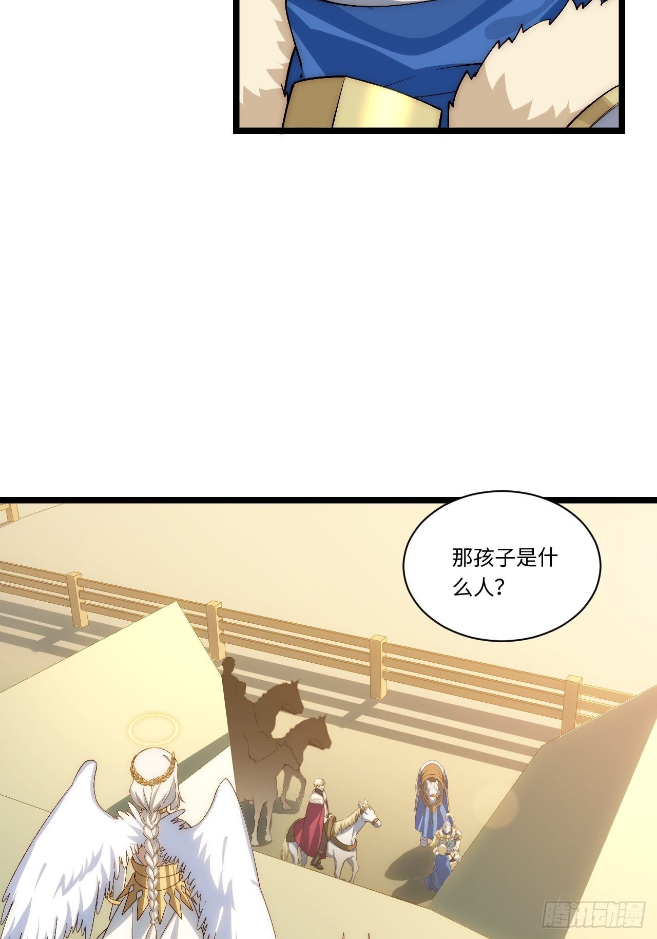 63.恶魔陷阱29