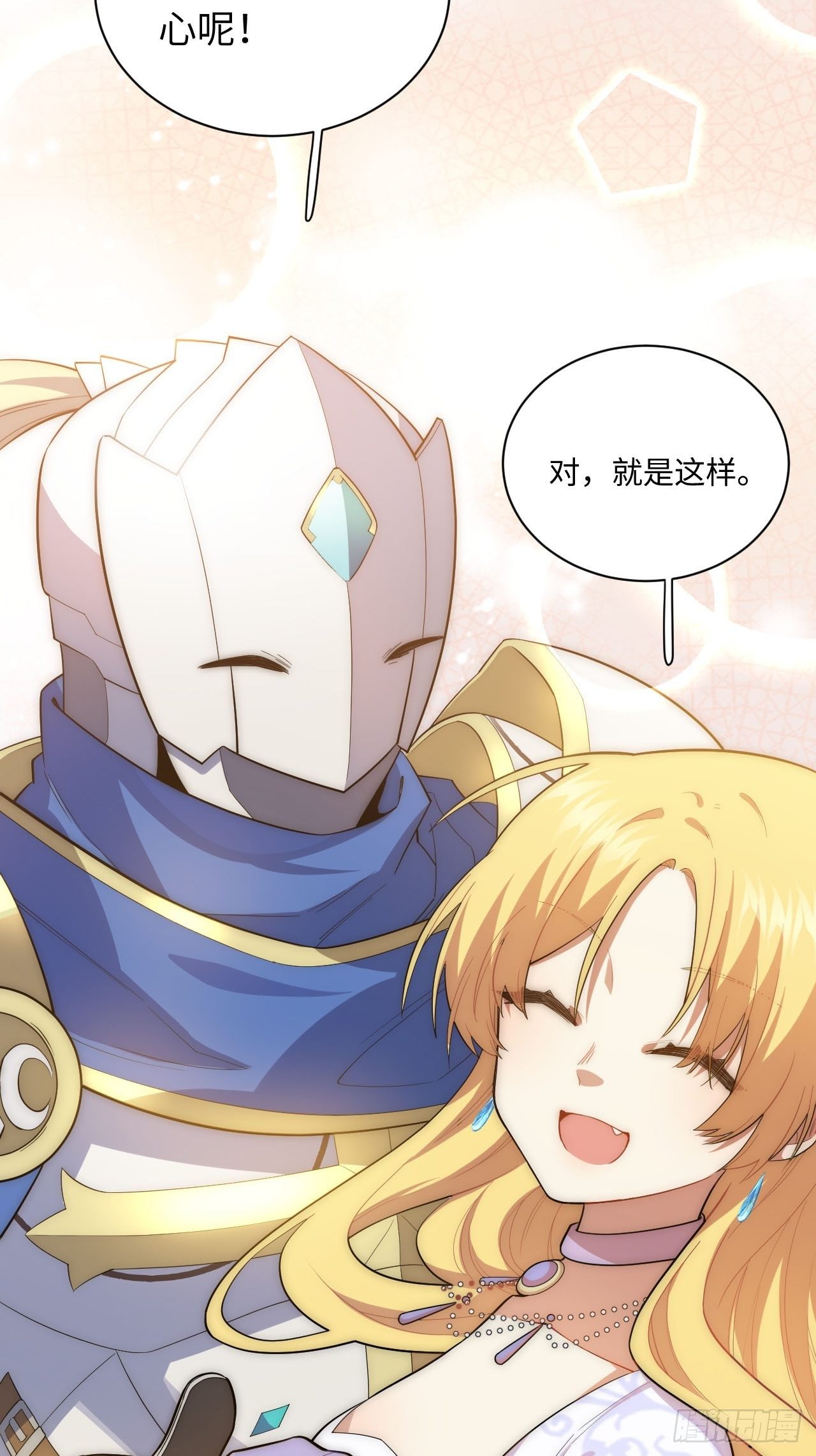 17.圣疗术12