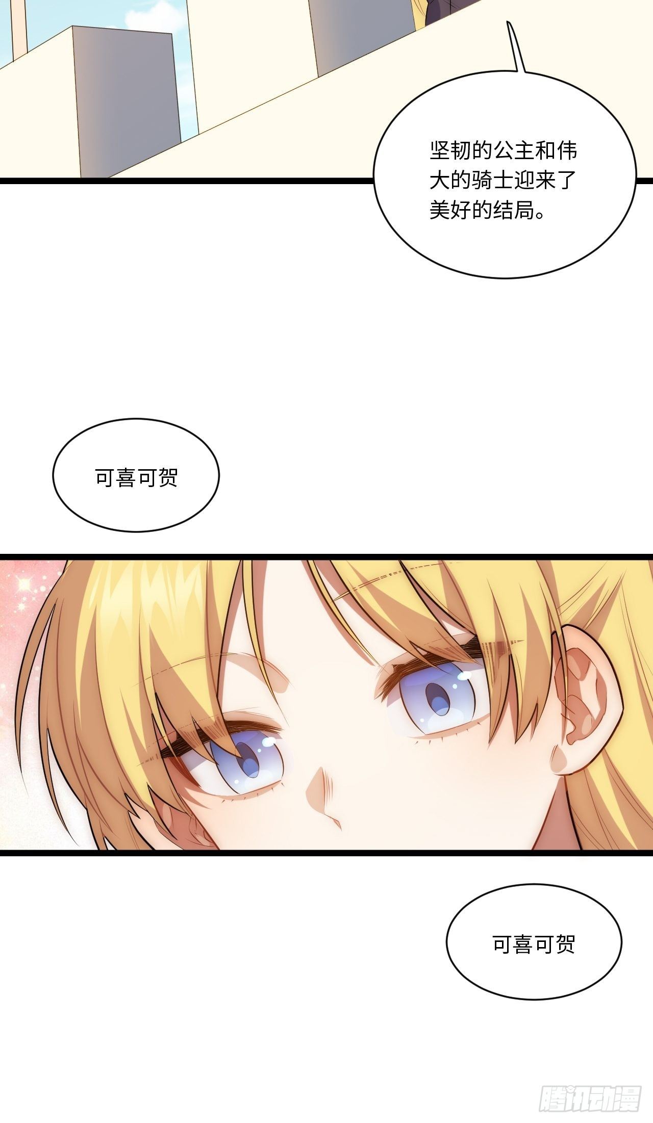 44.胜利65
