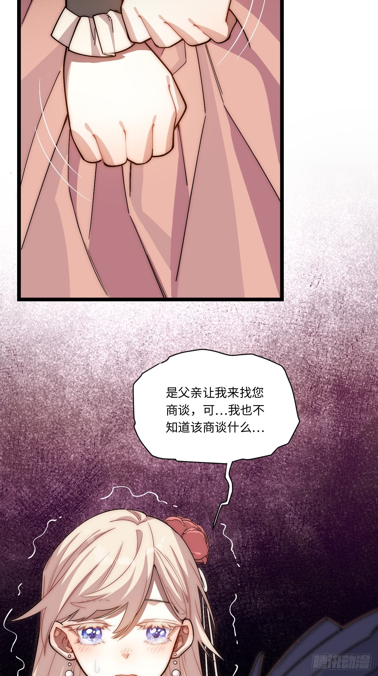 118.精致的“礼物”36