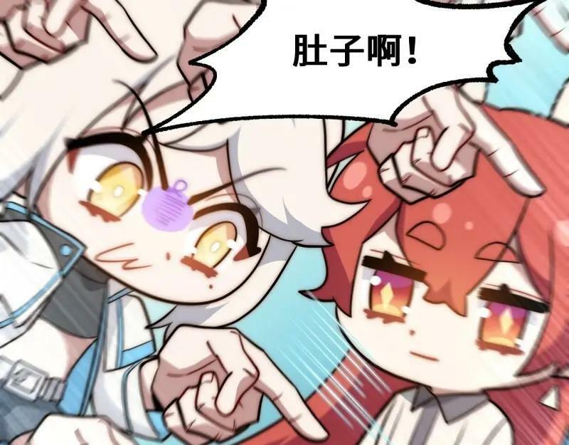 第175话 故意掉落的番外（上）33