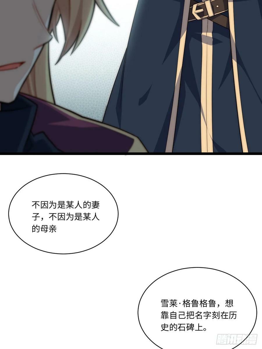151.我只是我自己！31