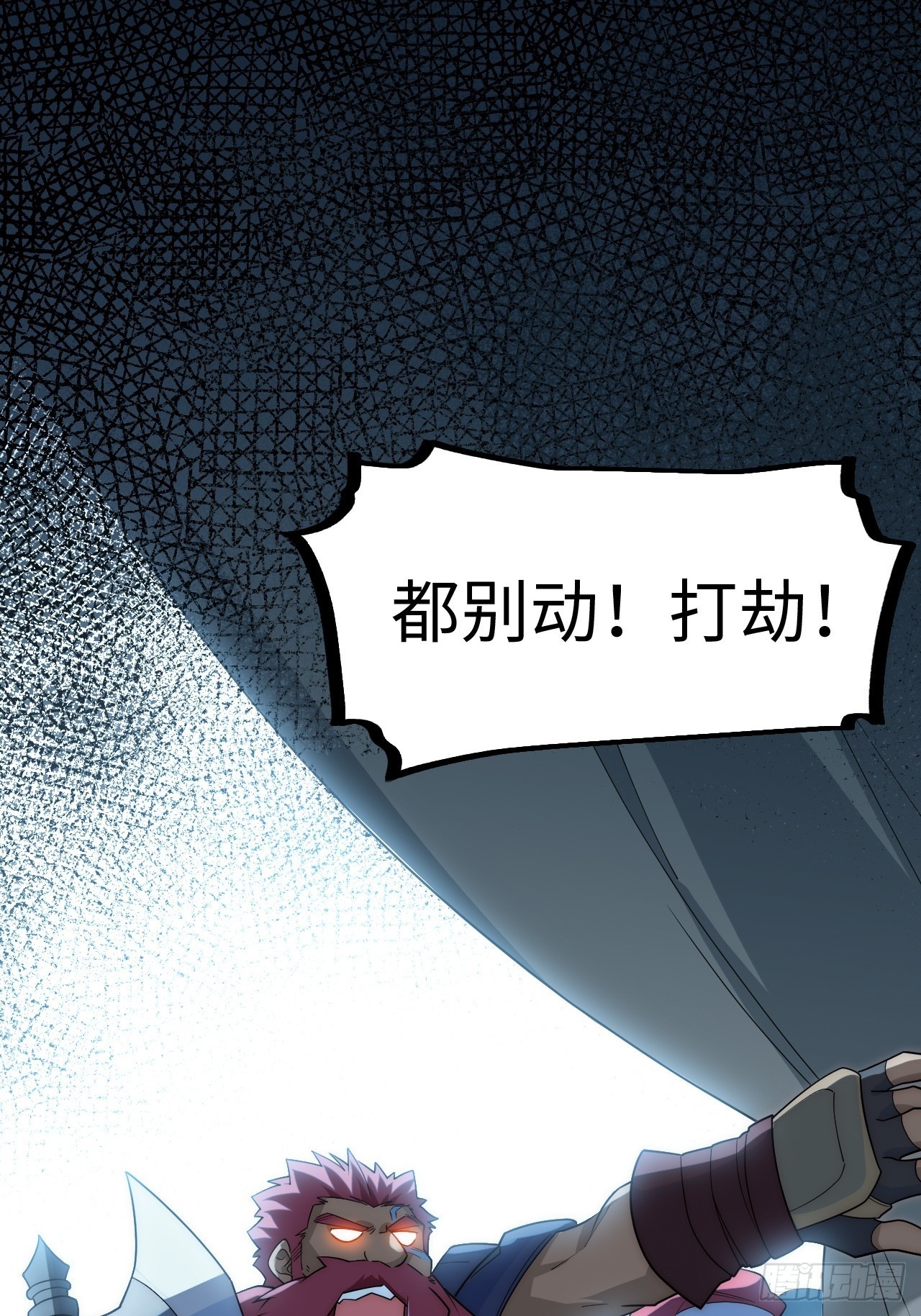 112.强人锁男9