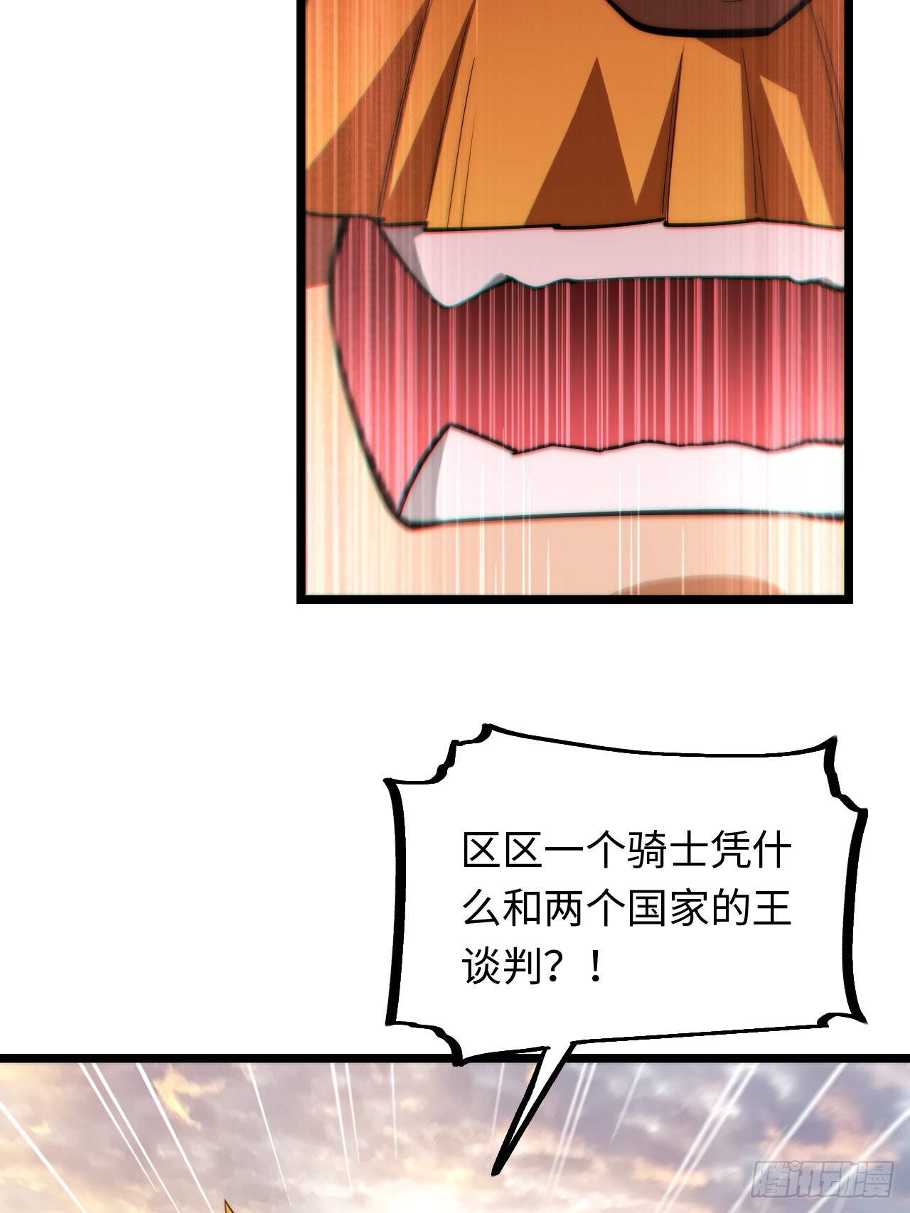 126.兵戎相见40