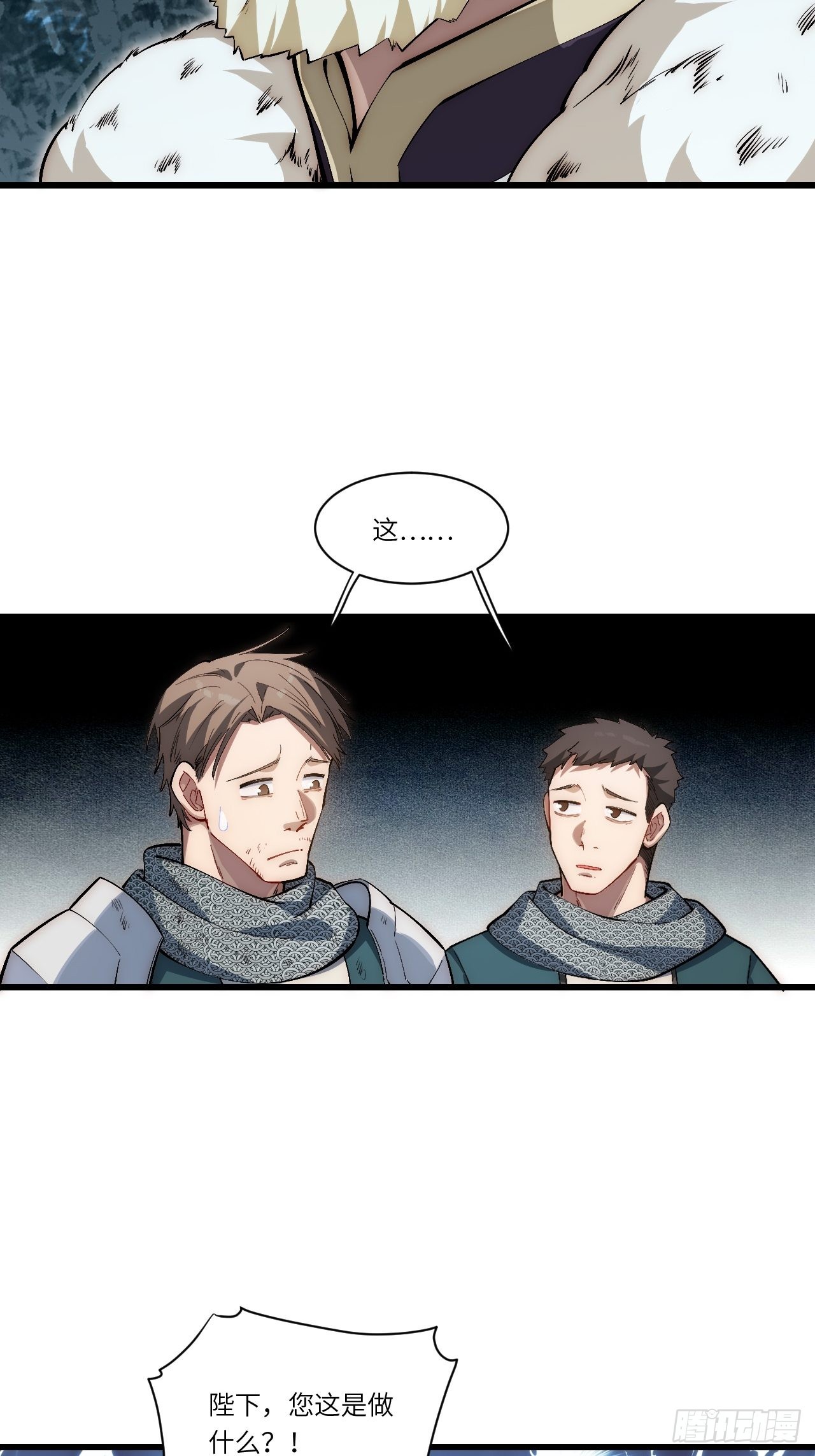 84.不速之客的邀约20