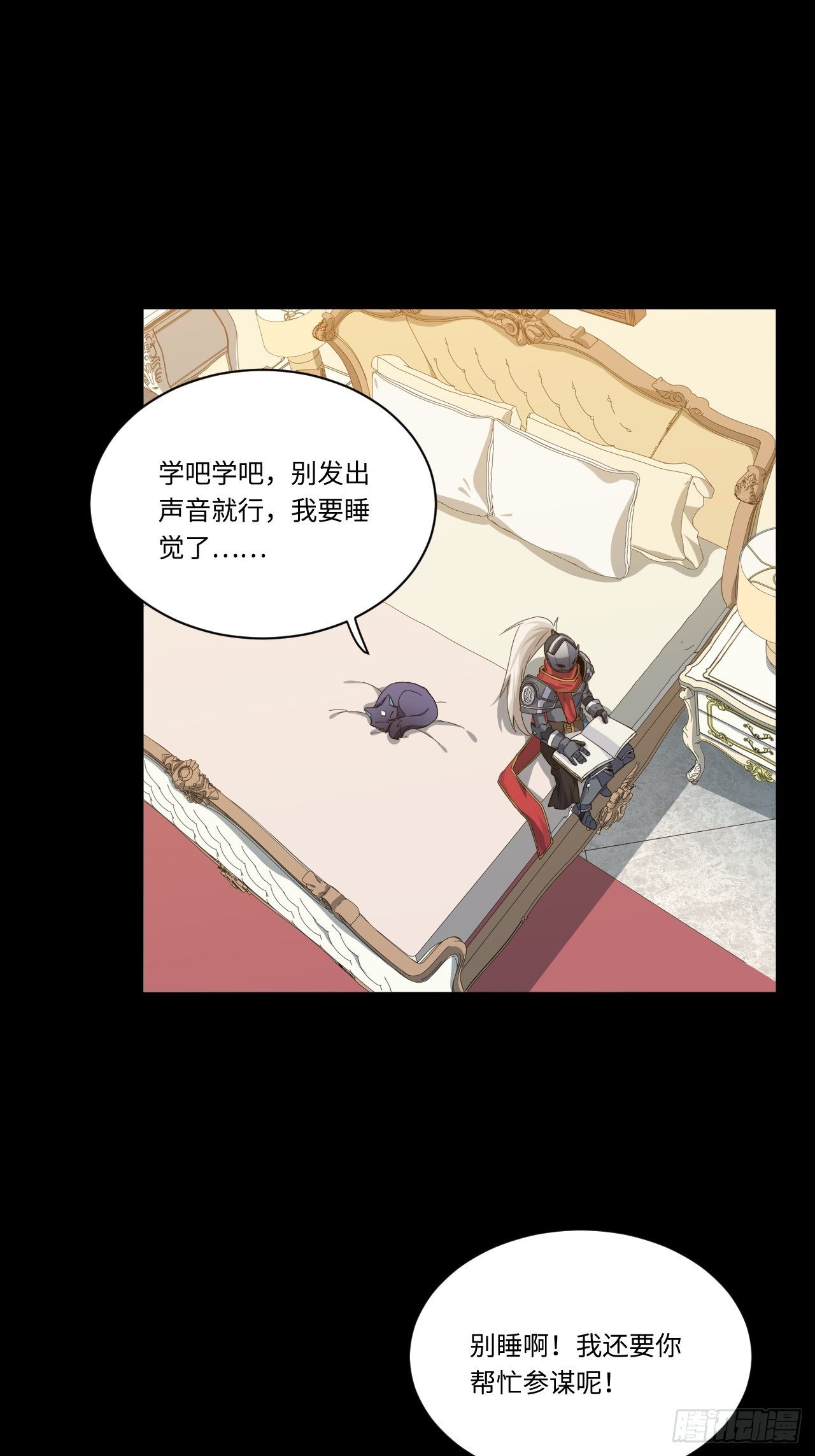 10.“劫富济贫”23