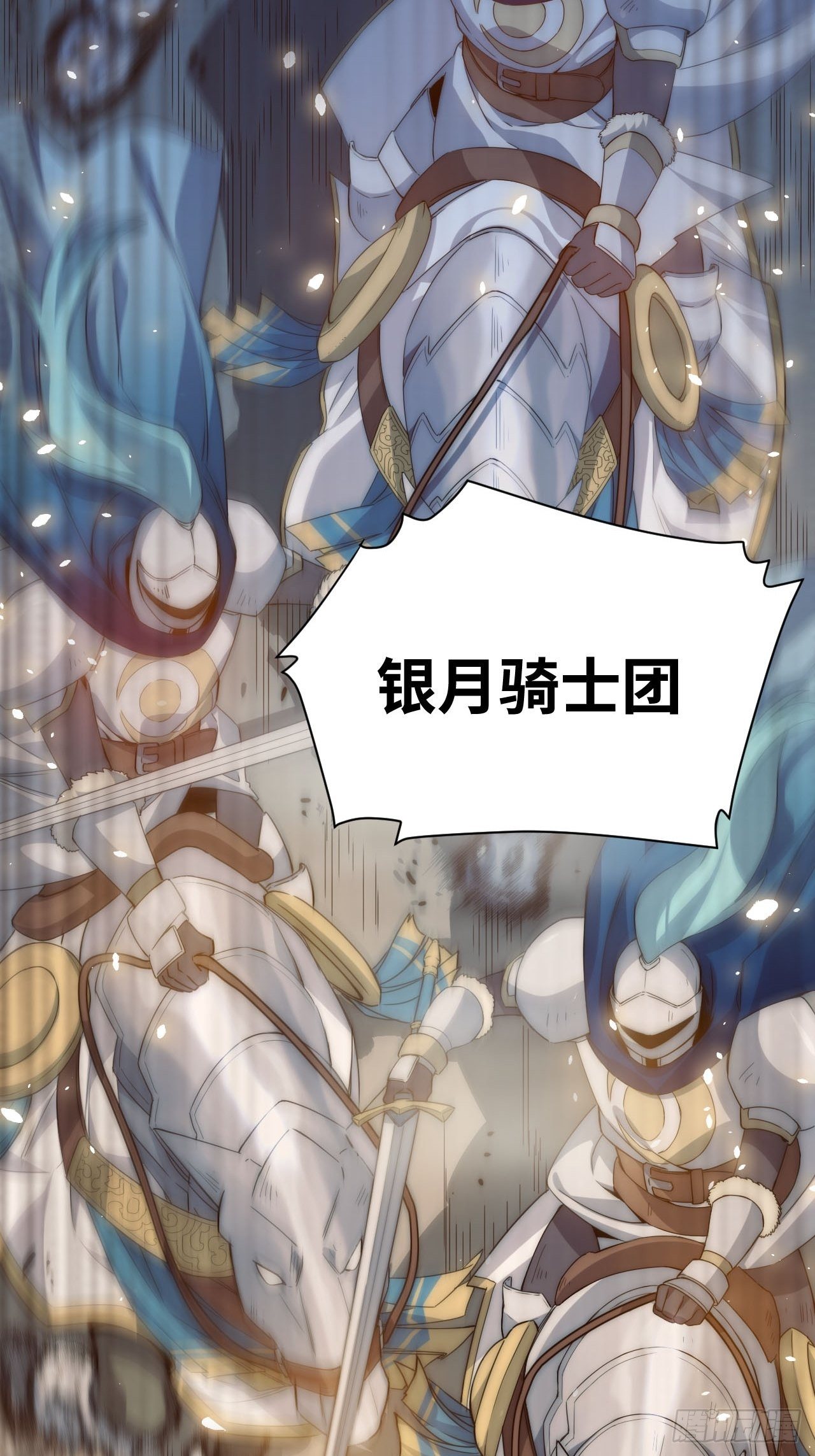 1.巫妖的圣骑士誓言！32