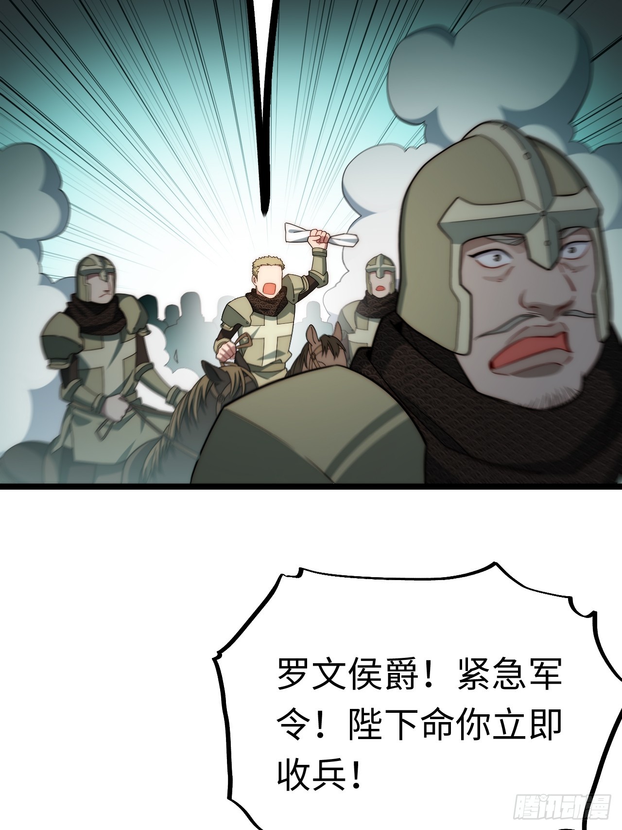 137.未烬之焰55