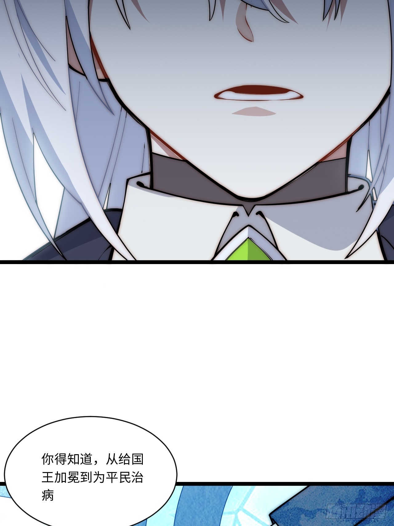 138.国王们的反抗8