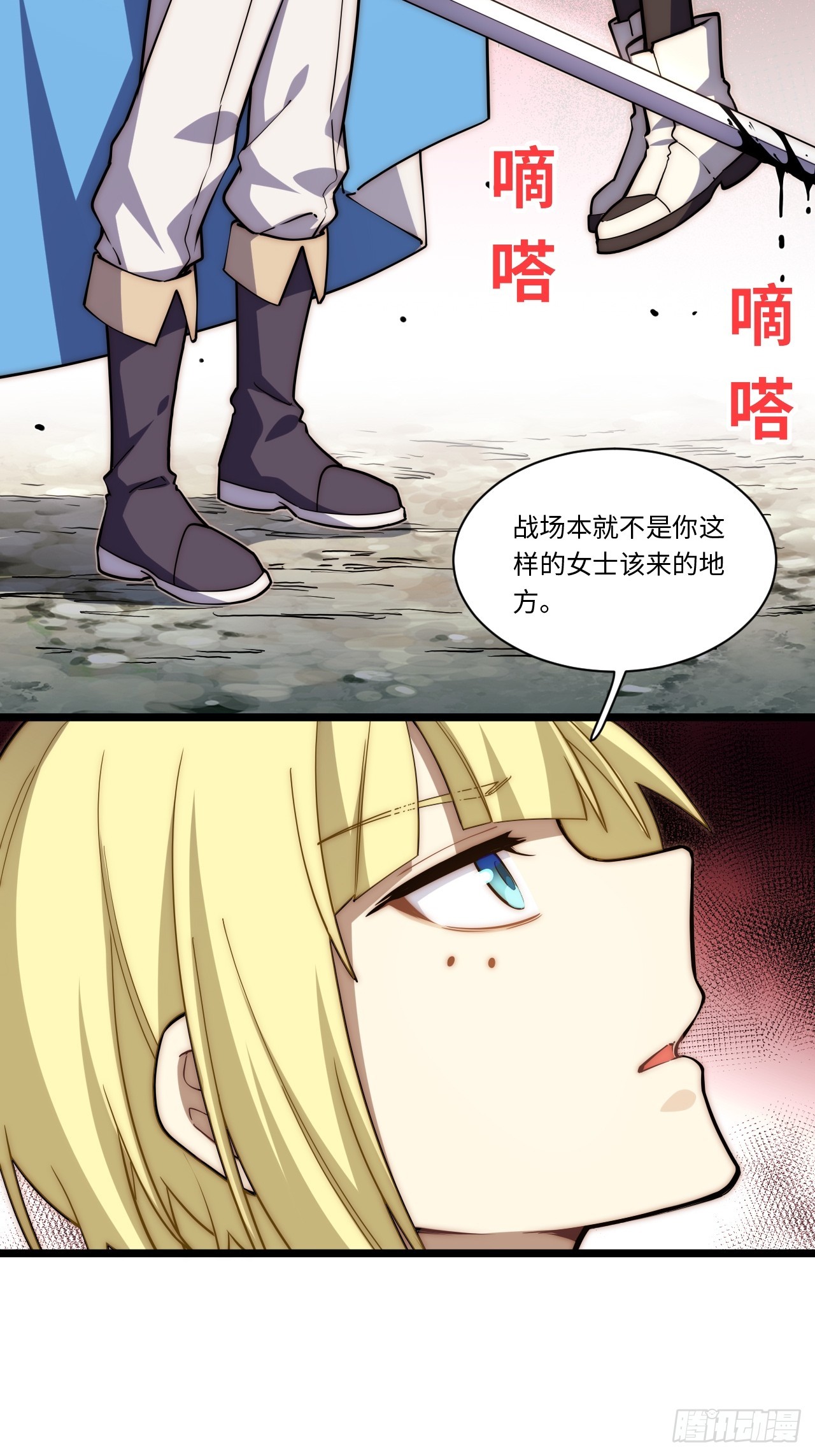 132.苦战55