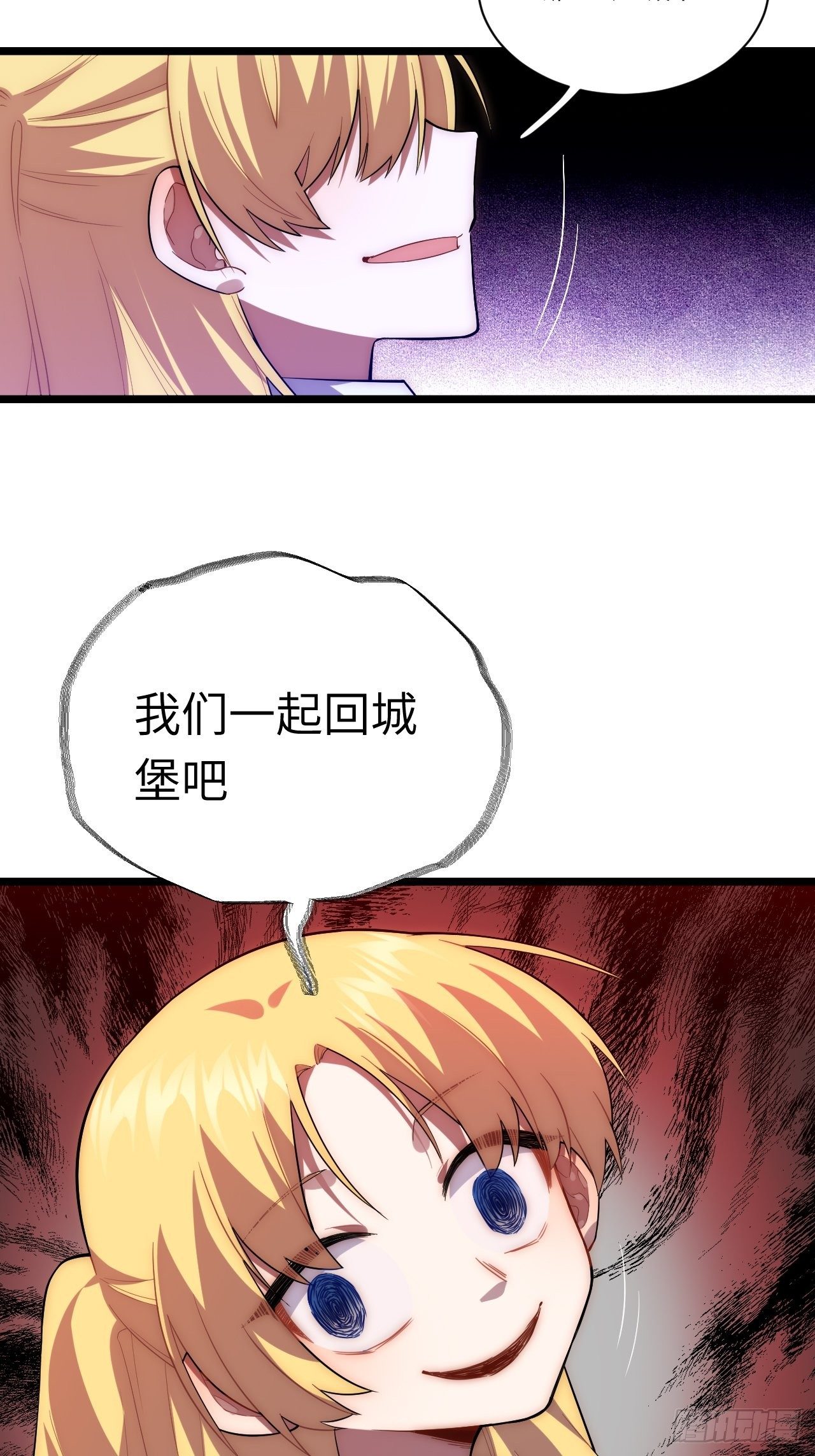 27.勇者与恶龙62