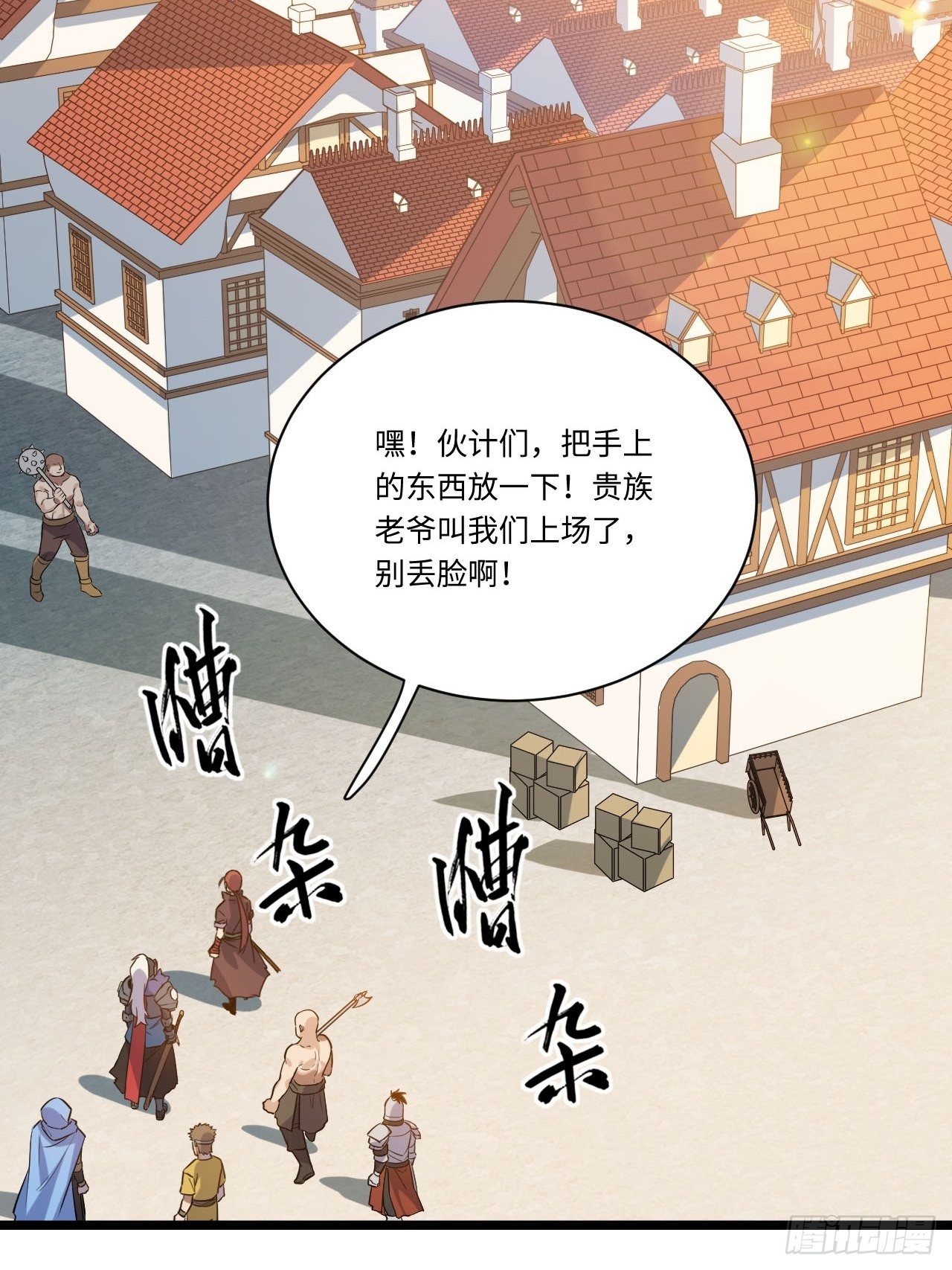4.比武赛37