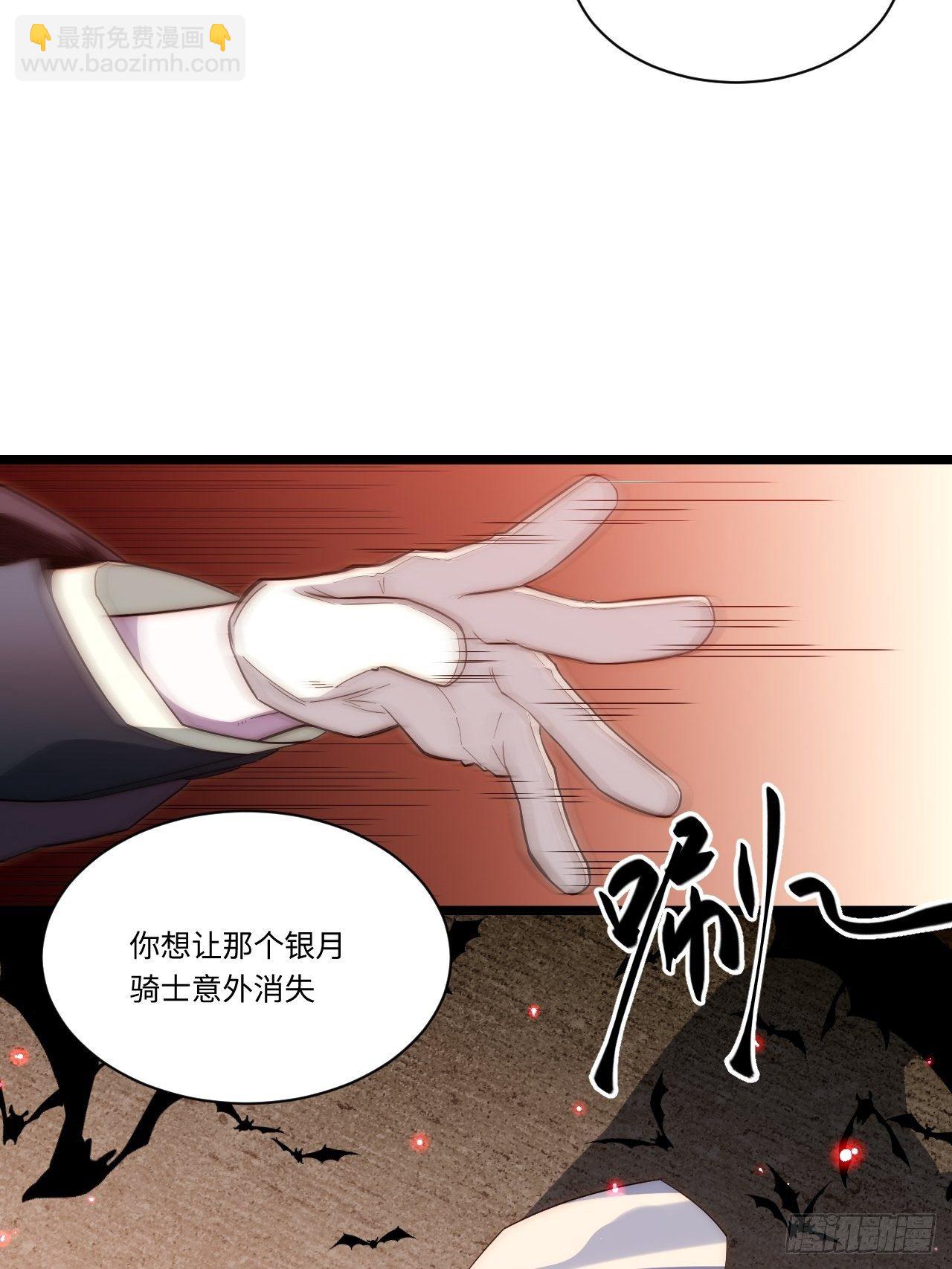 26.吸血鬼介入39