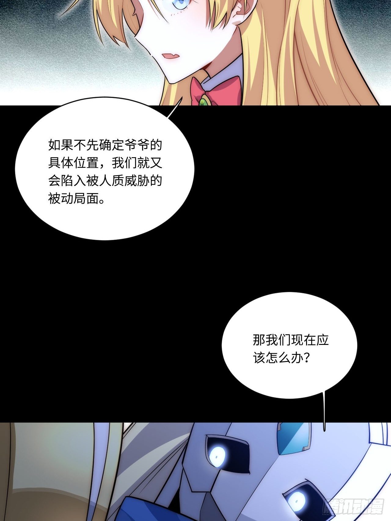 24.将计就计45