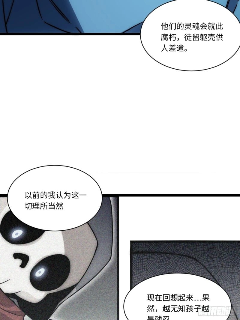 173.圣夜之日49
