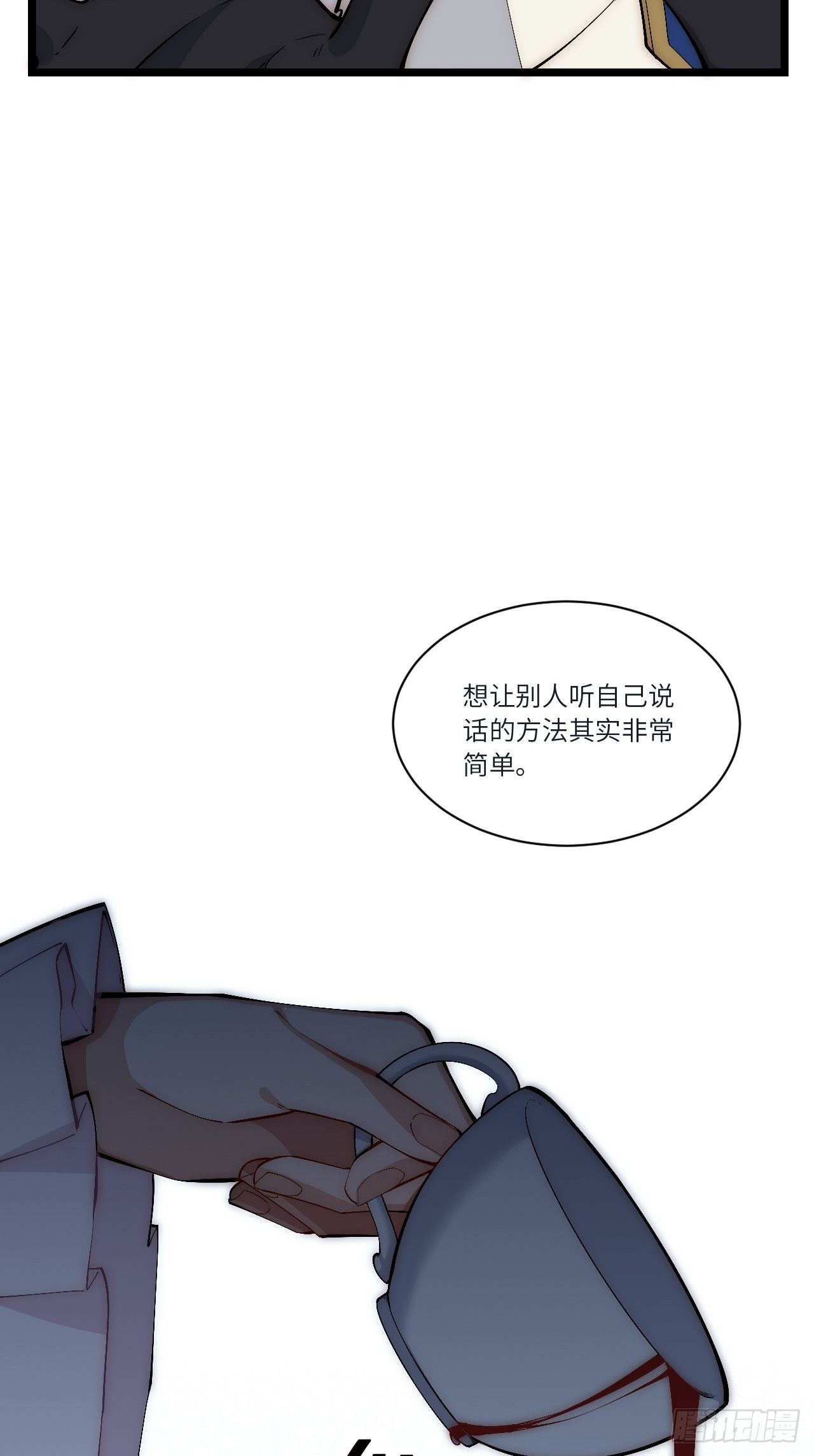 83.新时代24