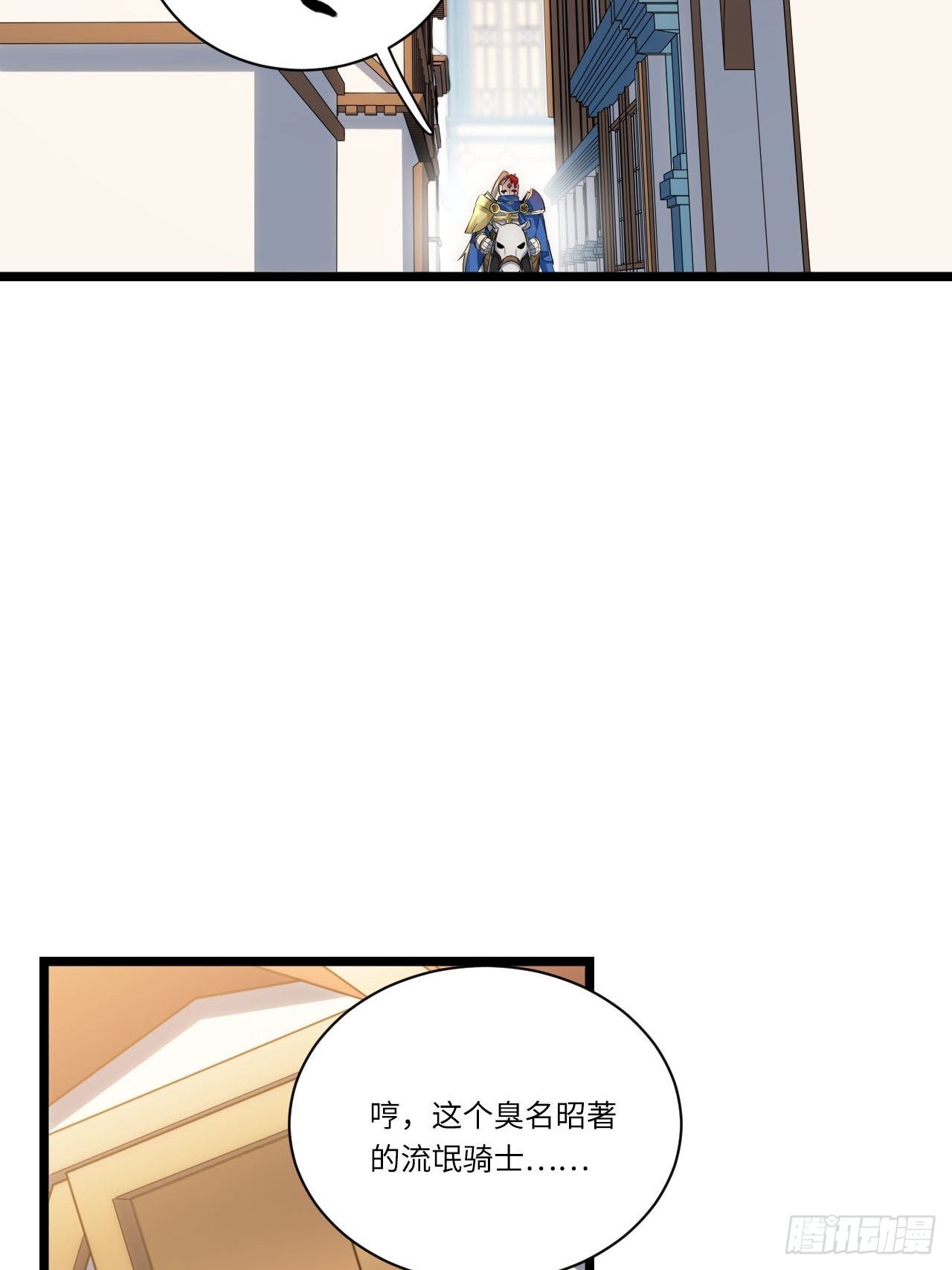 20.针对格雷的“杀招”12