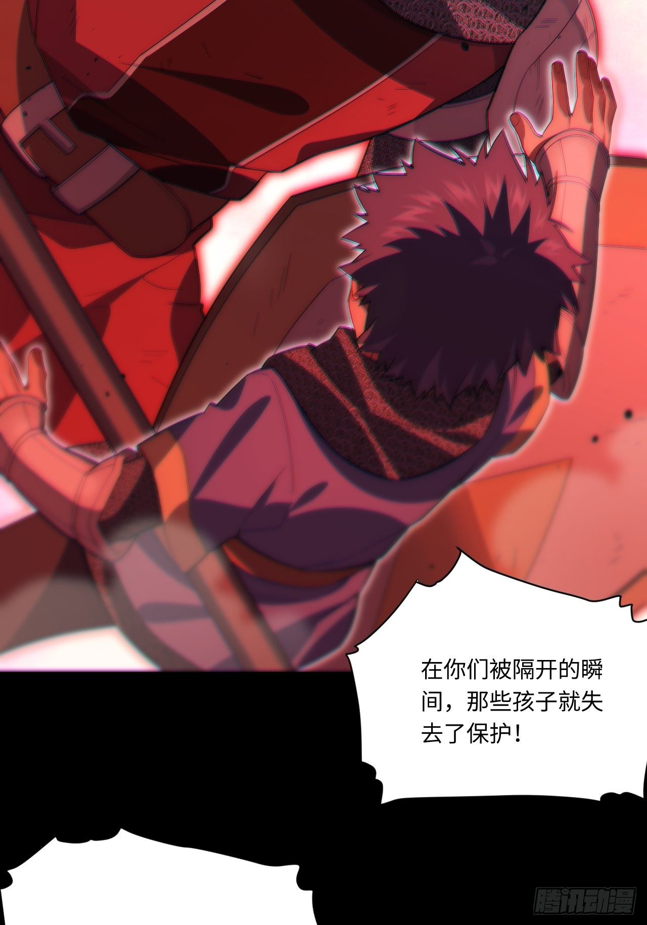 33.好心办坏事24