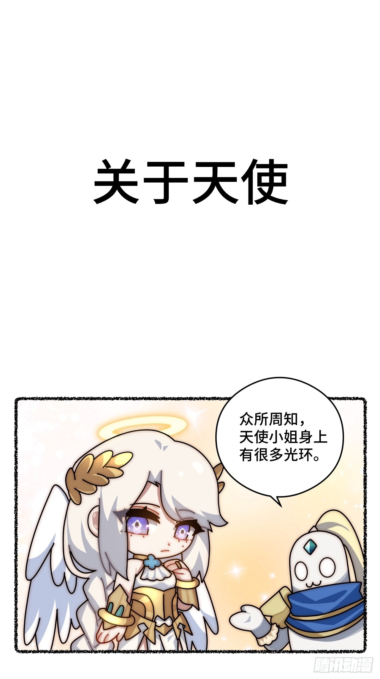 随机掉落的番外（上）0