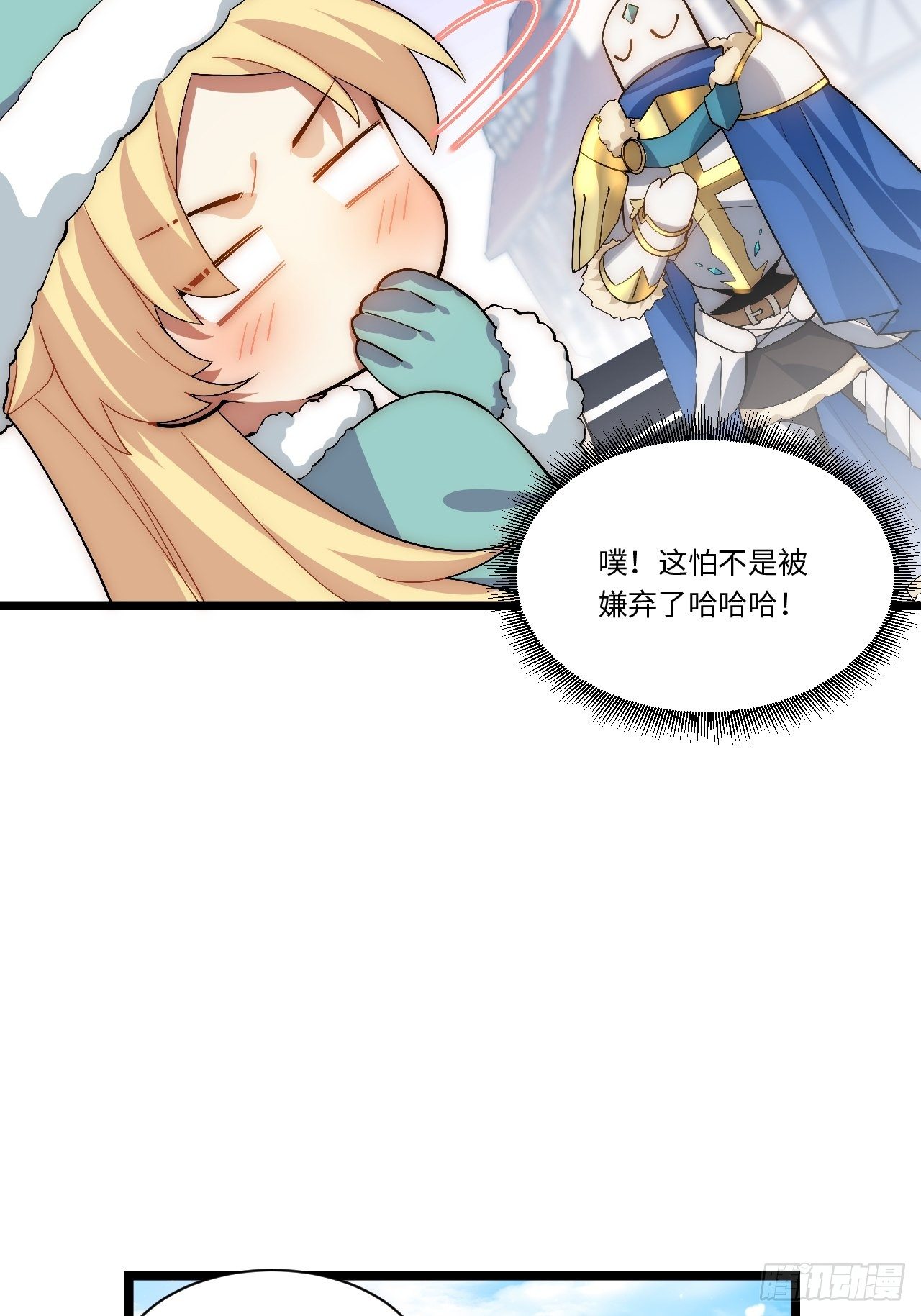47.找你相亲30