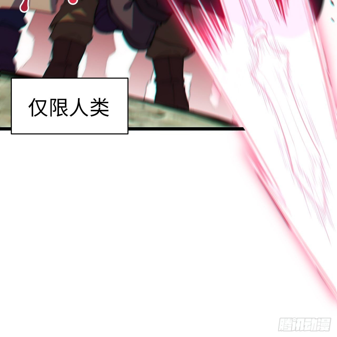 108.矮人强盗团55