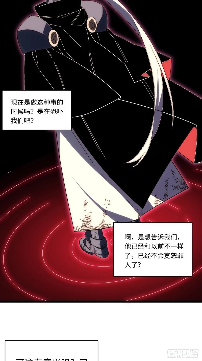 168.同罪6
