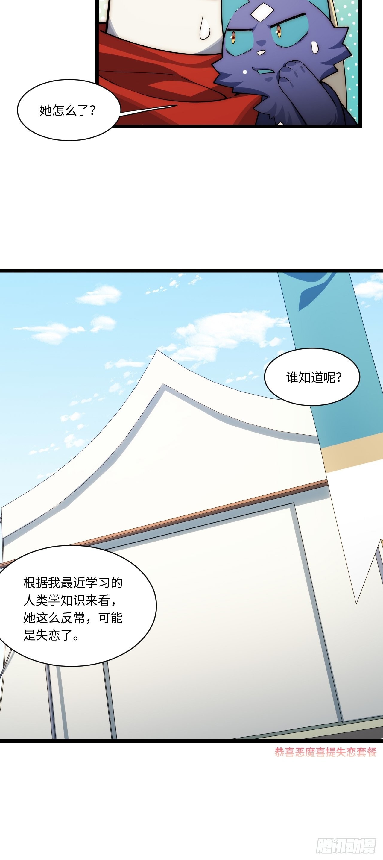 109.求知欲44