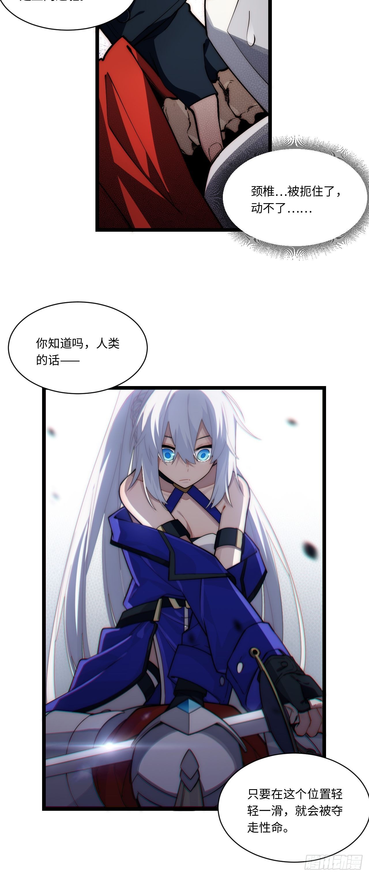 107.于大公之位25