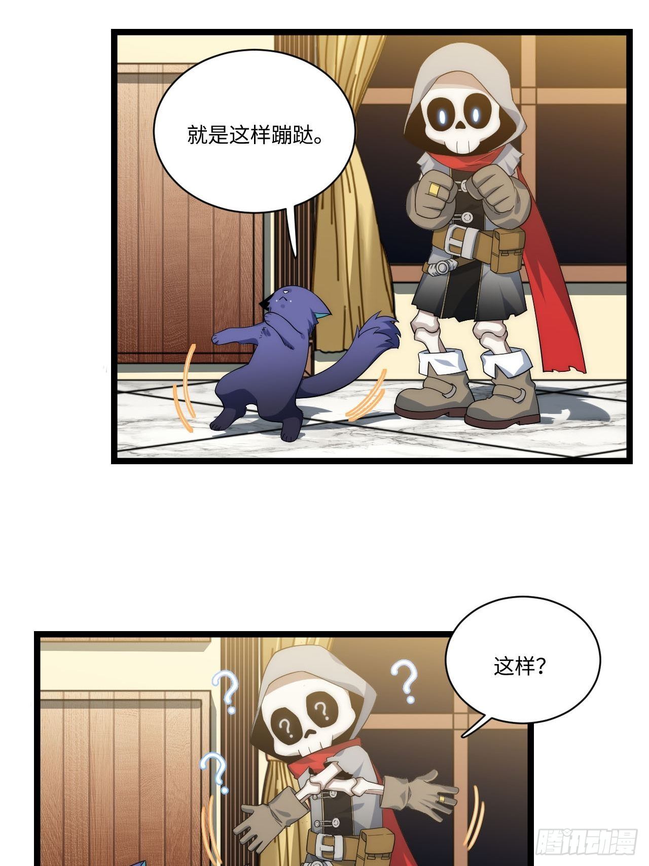 15.格雷？还是格蕾？！9