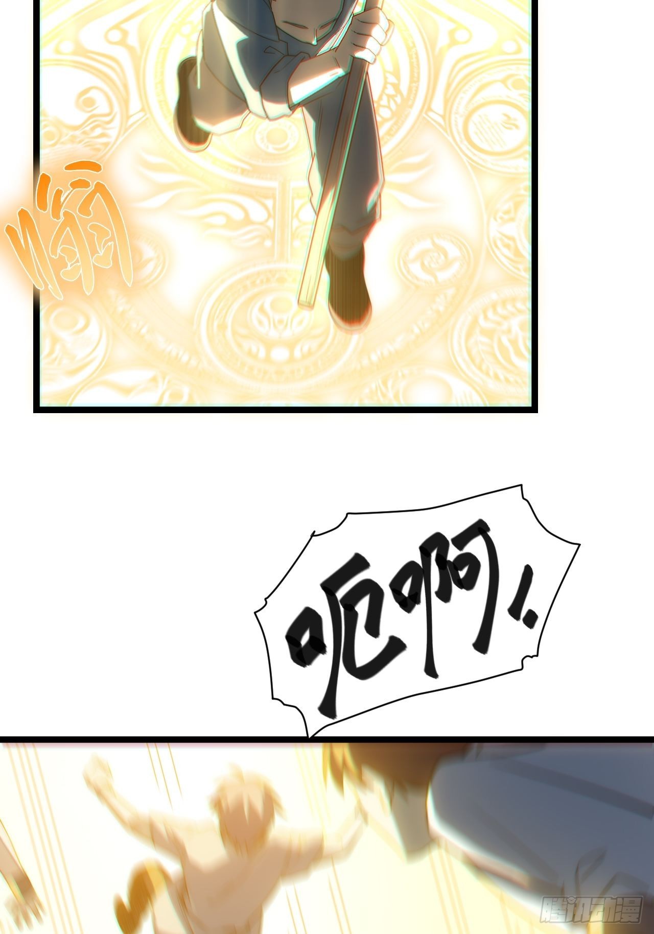 100.撤离狮王都26