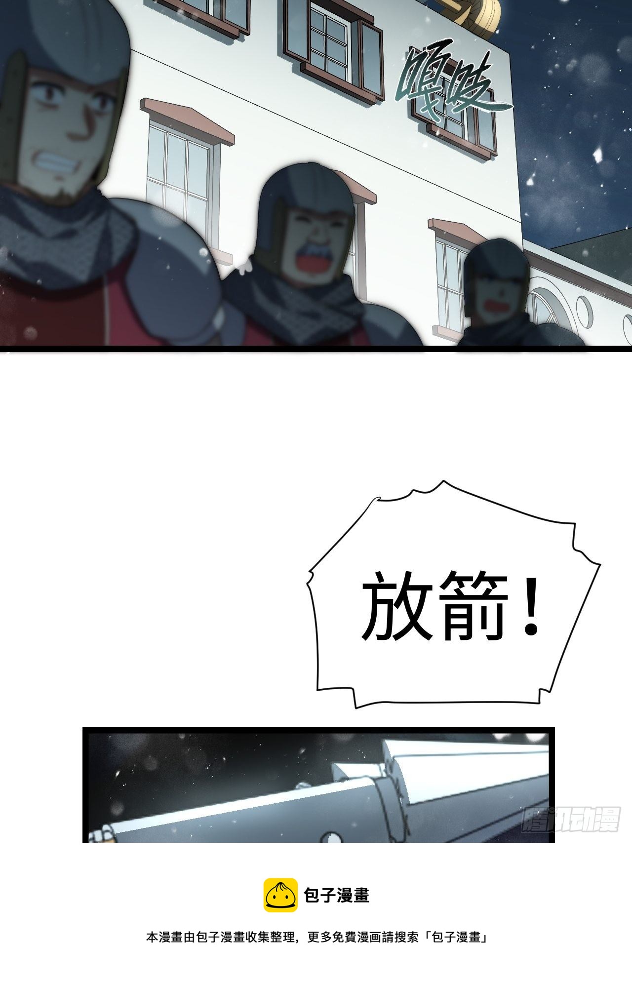 68.灵魂之火正凋零28