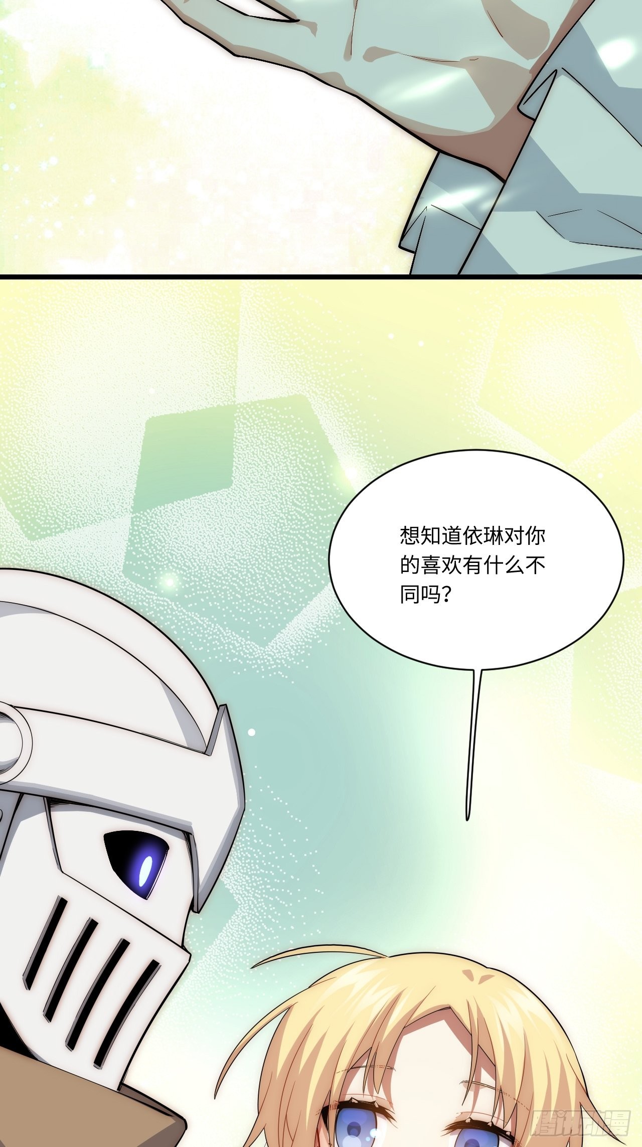 87.互利共赢的选择14