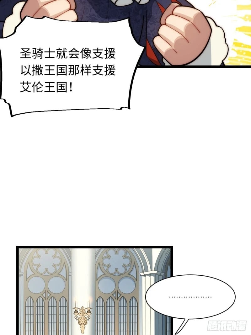 174.大陆公路计划45