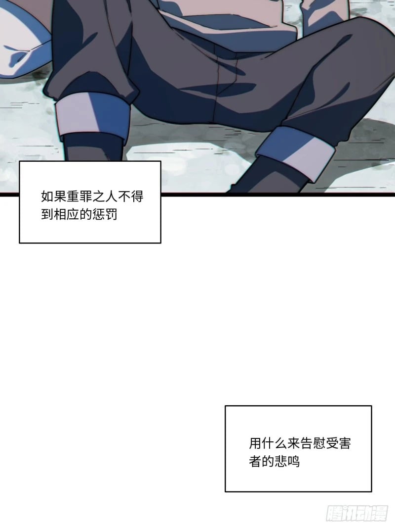 167.审判之日56