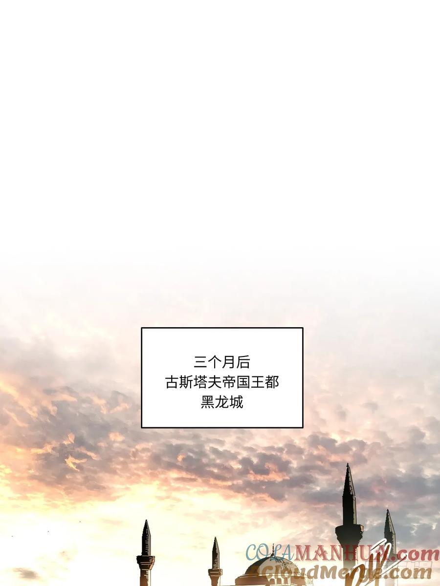 181.巫妖出山，百鬼夜行36
