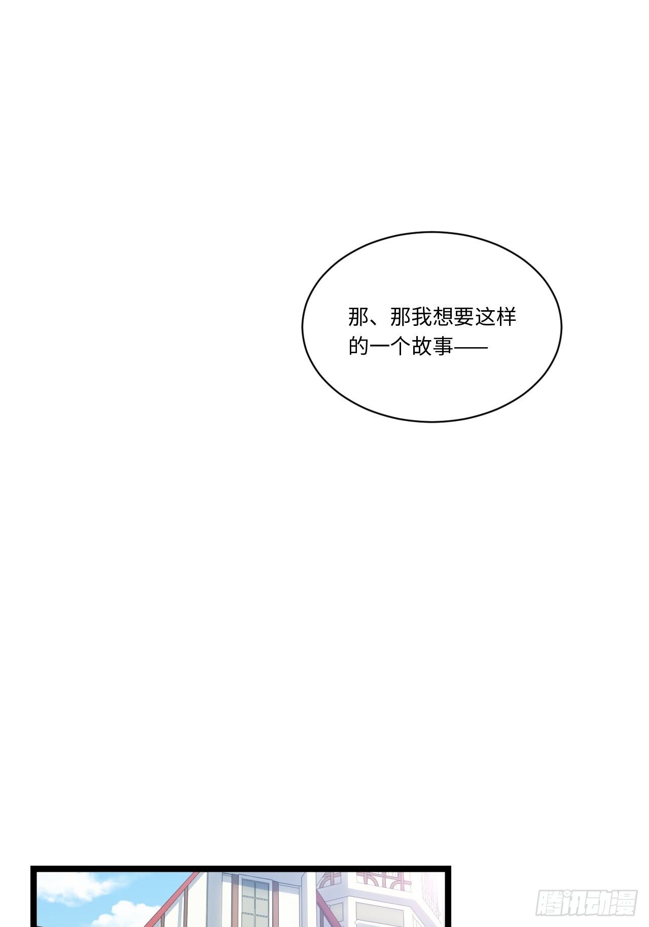 60.依琳的选择29