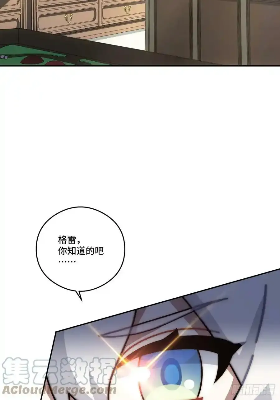 春节番外上篇18