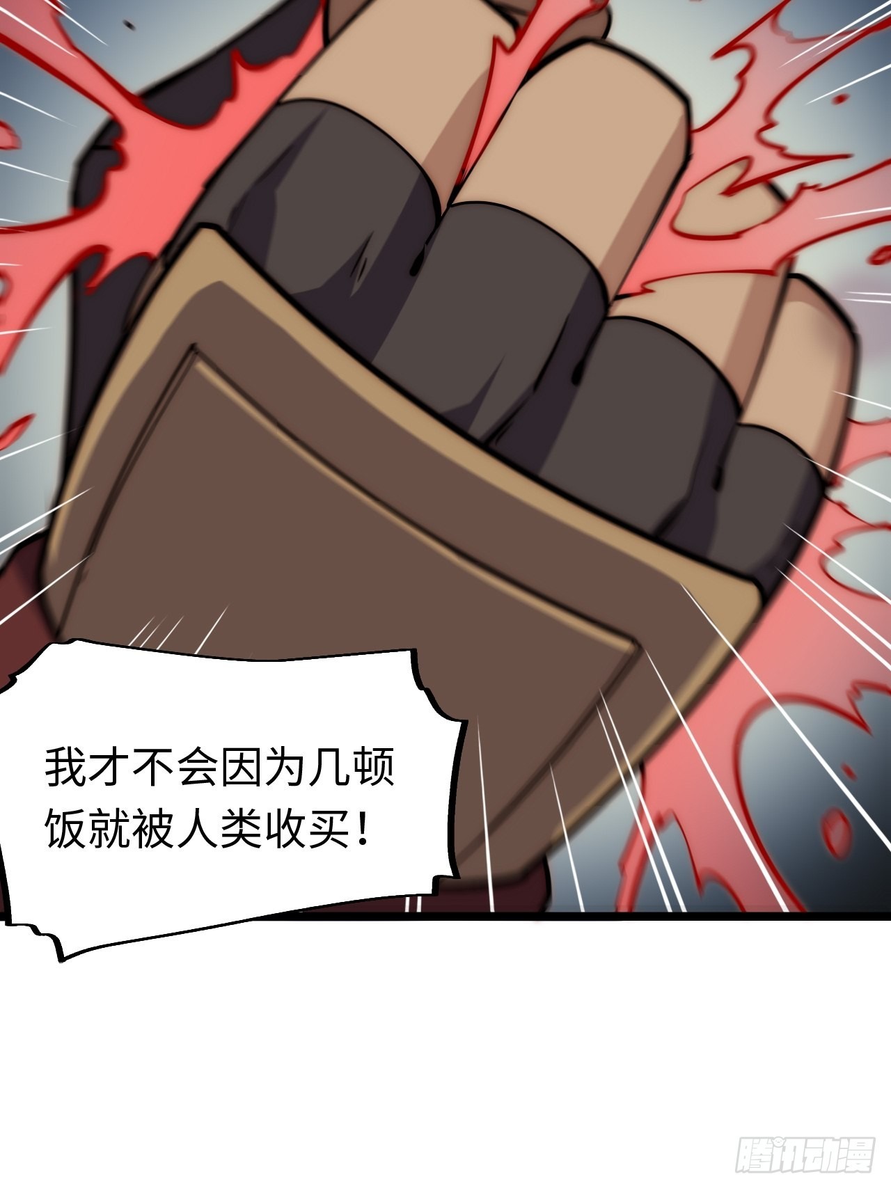 117.如意算盘49